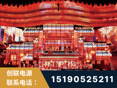 安阳-2021央视春晚舞台项目