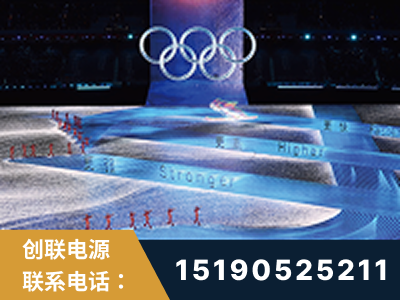 安阳-2022北京冬奥会