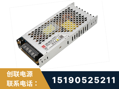 安阳-LED显示屏电源-渠道系列