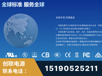 安阳-全球认证与合规能力完整